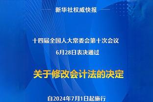 廉颇老矣？塔克近9次出战的比赛全挂蛋 上一次得分是去年11月15日